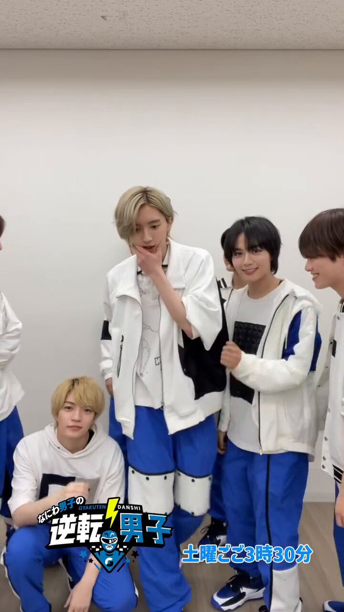 みっちー様 そんときのくそ可愛みっちー #道枝駿佑