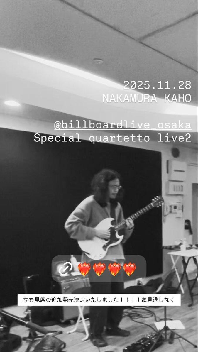 中村佳穂 (@KIKI_526) / Posts / X