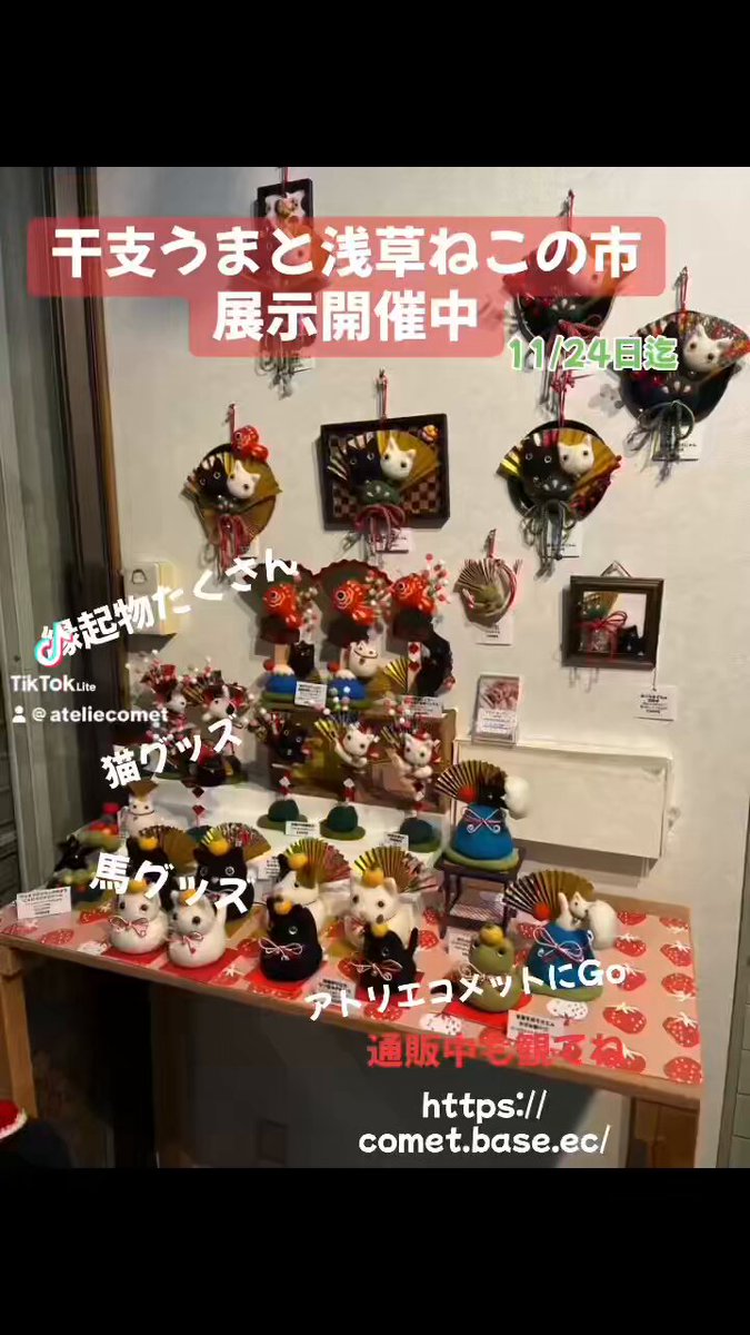 あやねこや (@neko_buna) / Posts / X