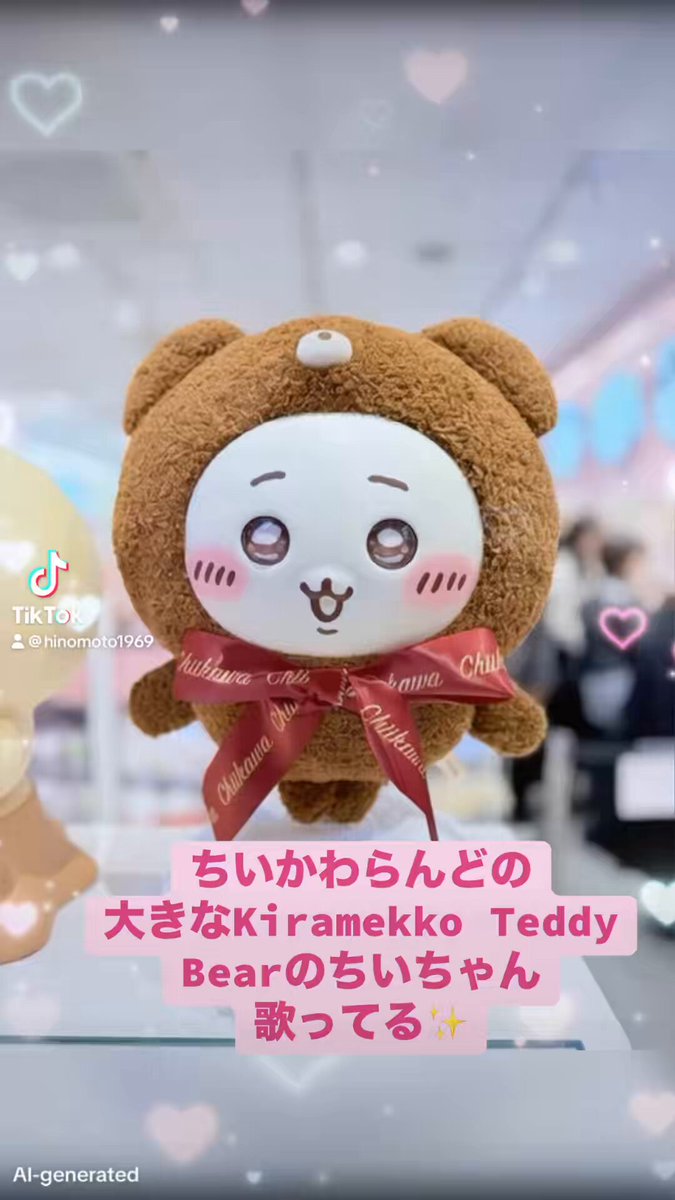 はくとん様❤️おまとめ専用ページです。2/25まで♡ ちいかつ50↑ (@chiikatsuaka) / Posts / X