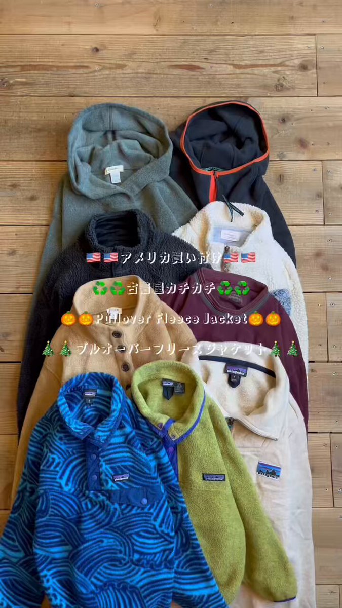 古着屋モルフォンページ 古着屋カチカチ American Used Supply Co. Tokyo Japan (@kachikachi3f