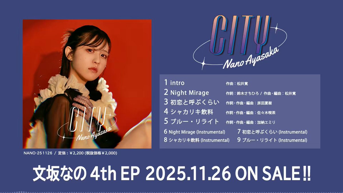 加納エミリ Kanou Emiri (@EMILY_k0213) / Posts / X