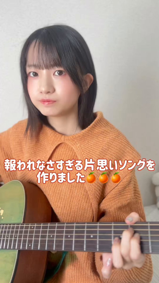 加藤結🥑12/20ワンマンライブ (@look_kato10) / Posts / X