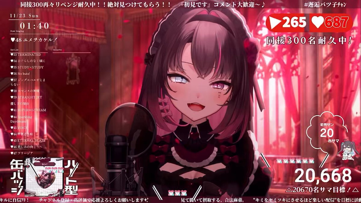 ☺︎ 2点購入10%オフ　プロフ要確認　 曽根っち (@aKYFTM3zEhfdUIO) / Posts / X