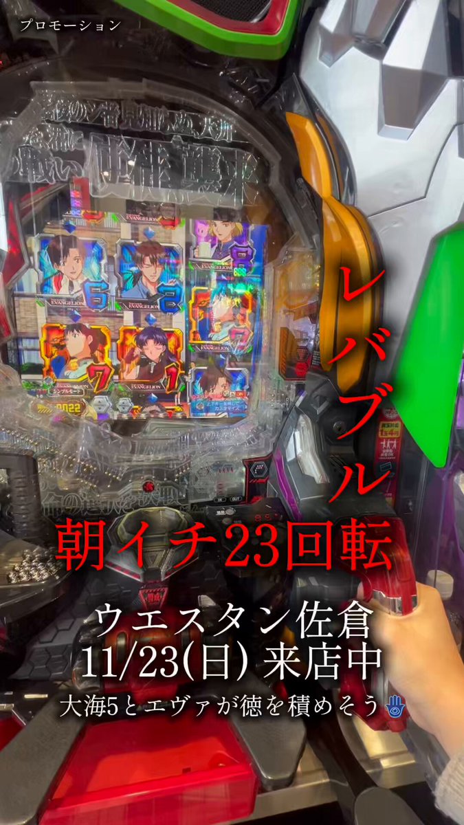 🪬山田桃太郎🪬情報局🪬 (@yamadamomo777) / Posts and Replies / X