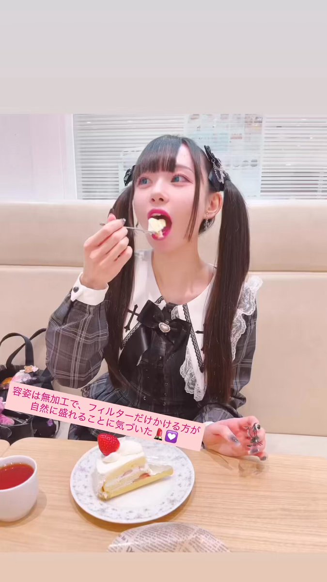 サナ様♡専用です サナさんです♥️可愛いです( *´꒳`*)/