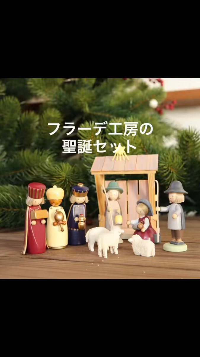 ドイツ・ザイフェンの木のおもちゃseiffen (@c_seiffen) / Posts / X