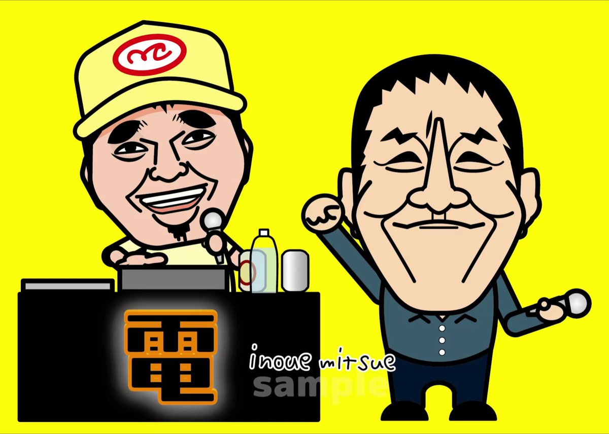 🍊11/30 #チャリティー 個展🌟100点以上の中から募金でお好きな似顔絵