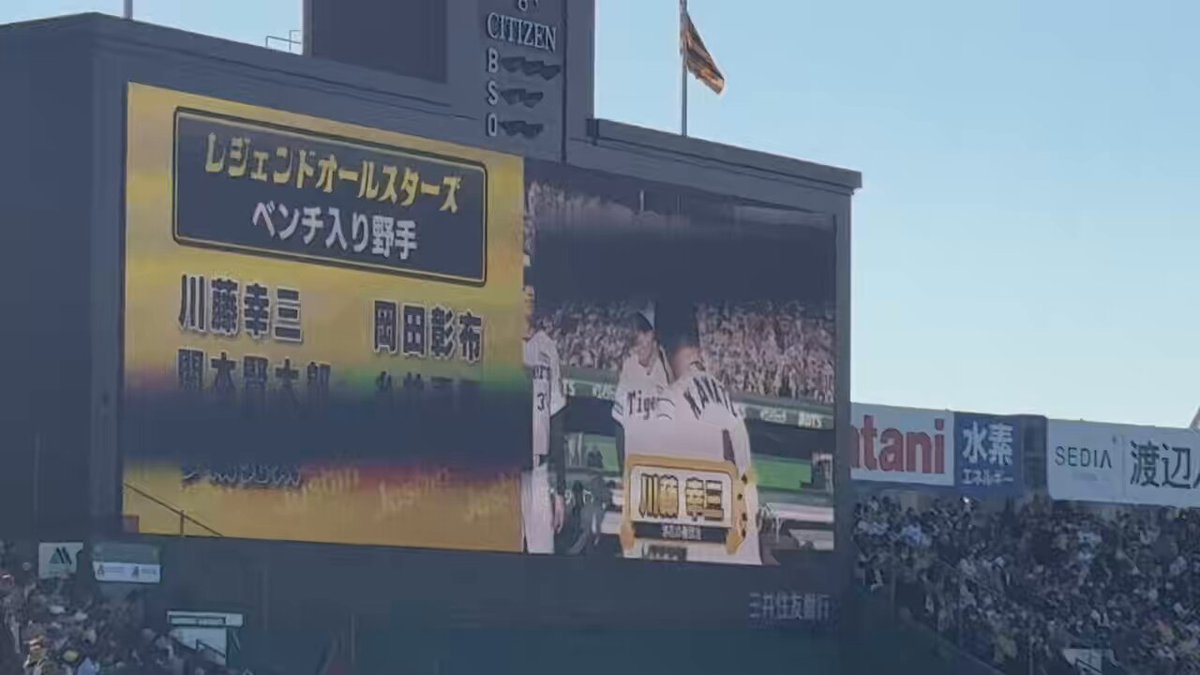 ファン感謝デｰ