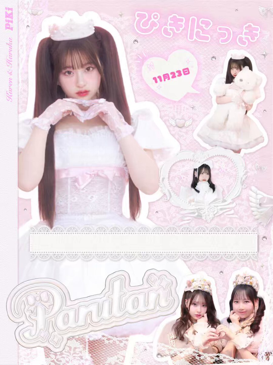 桜庭遥花(CUTIE STREET) (@haruka_cs0129) / Posts / X