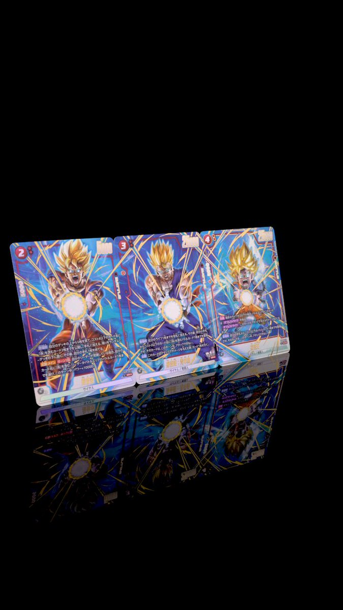 公式】ドラゴンボールスーパーカードゲーム フュージョンワールド