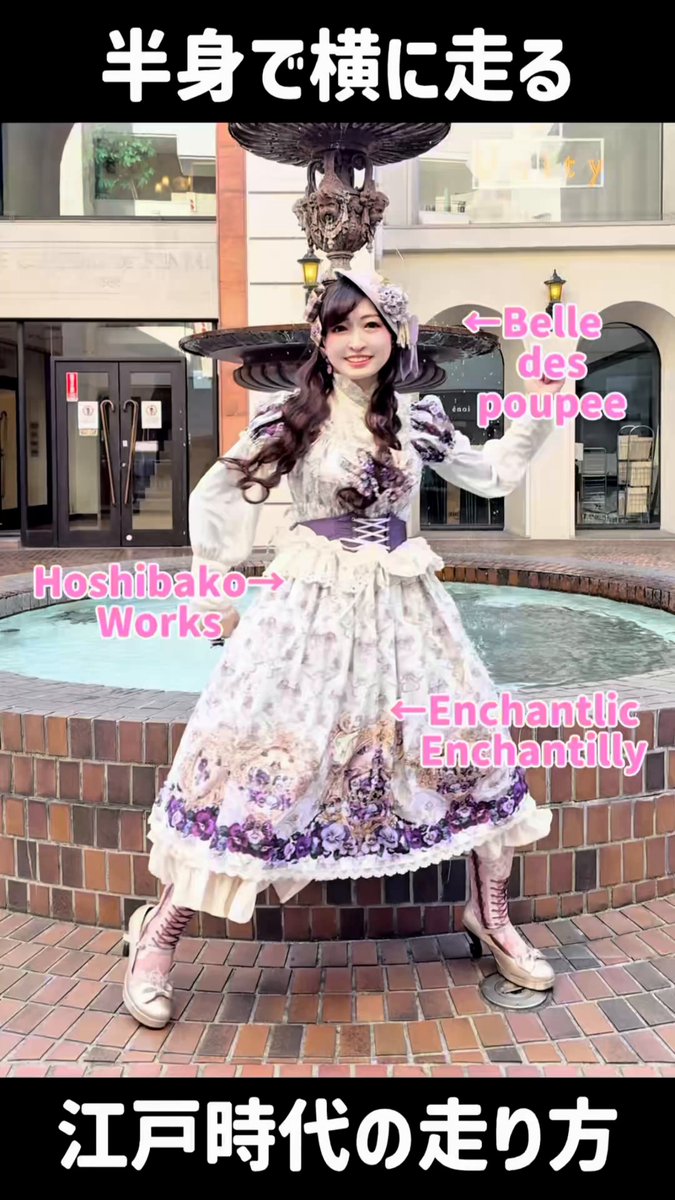 ｱﾝｼｬﾝﾃﾘｯｸｱﾝｼｬﾝﾃﾘｰ (@E_Enchantilly) / Posts / X