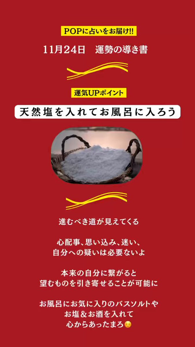 縁結び♡開運 松本夏実💖「晴明様のJK花嫁」ホラーシルキーで連載中🍁🌟🪭 on X