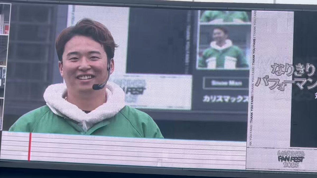 横山くん写真確認 横山くんの💚🫶✨ 可愛すぎるほんとに❣️ #横山陸人