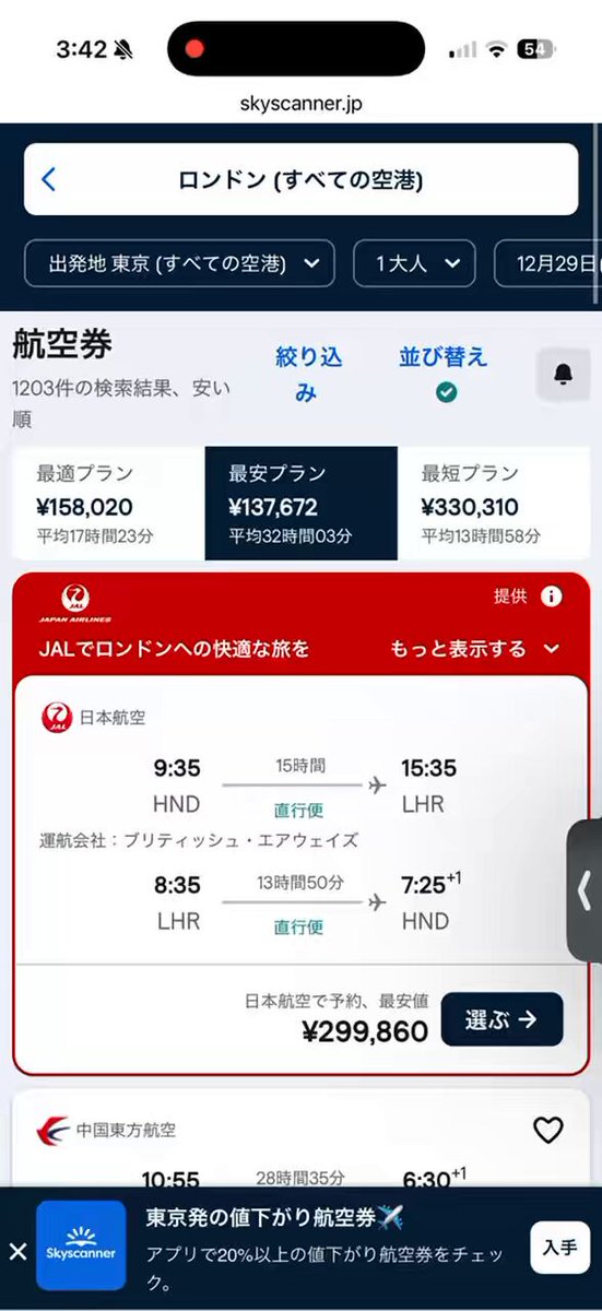 Marie Antoinette👑🇬🇧在住 (@FFXVII_ENG) / Posts / X