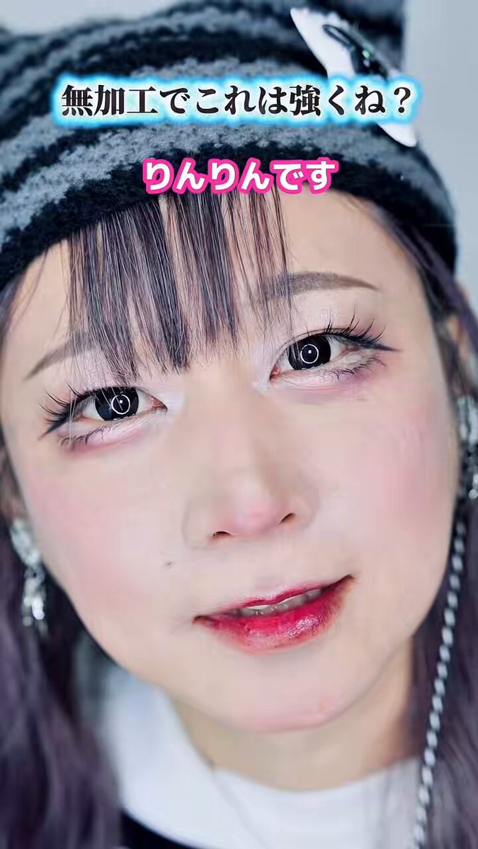 りんりんさん専用 りんりん🎹🍓 (@r2cds_cosme) / Posts / X