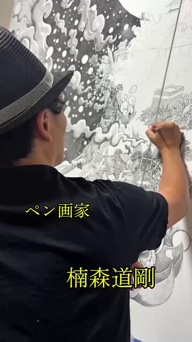 楠森道剛 Michitaka Kusumori (@MKusumori) / Posts / X