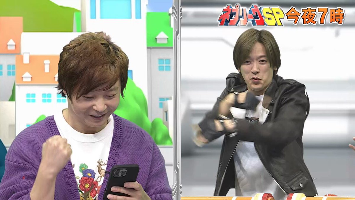 堂本剛 さん衣装】 📺11/24『ネプリーグ』 «只今放送中» 堂本剛さん