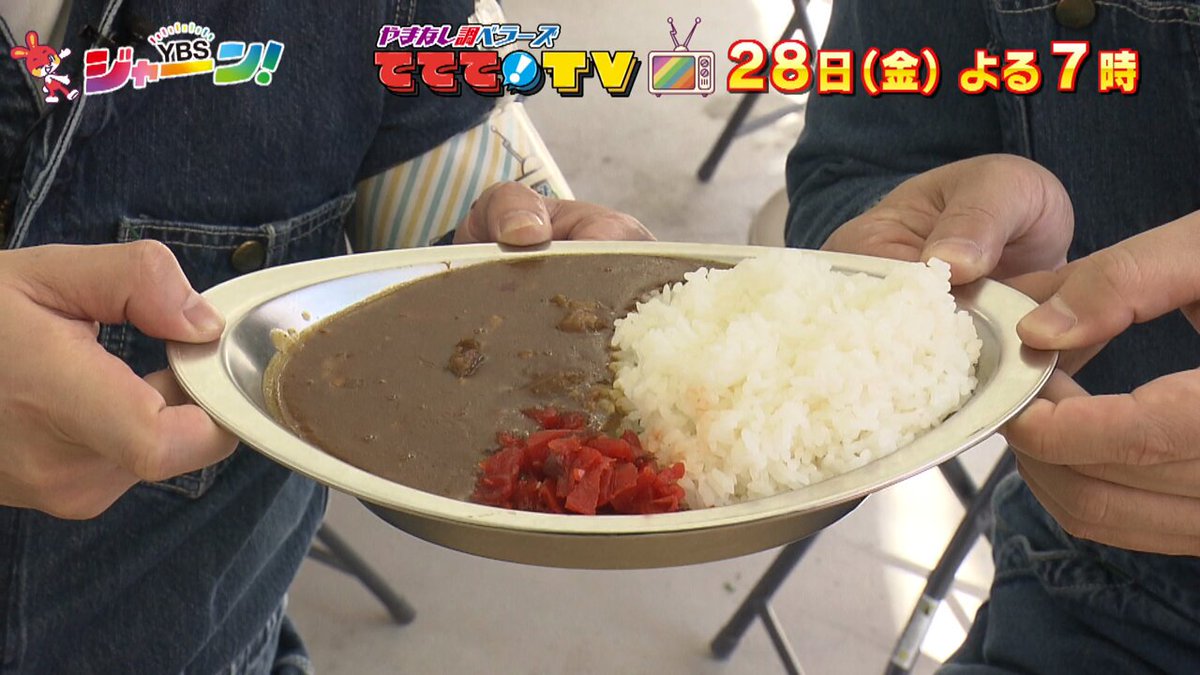 ダンビラムーチョ 大原優一 (@oohara_y) / Posts / X