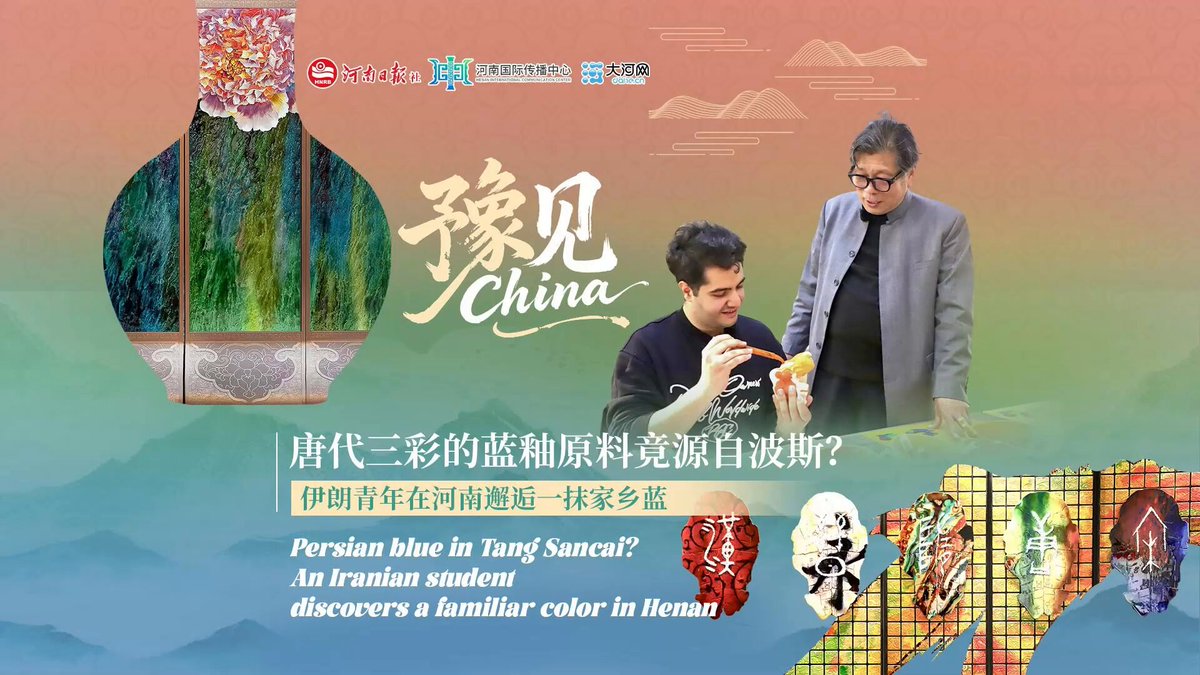 中国文化 Chinese Culture Community on X - 1.3K Members