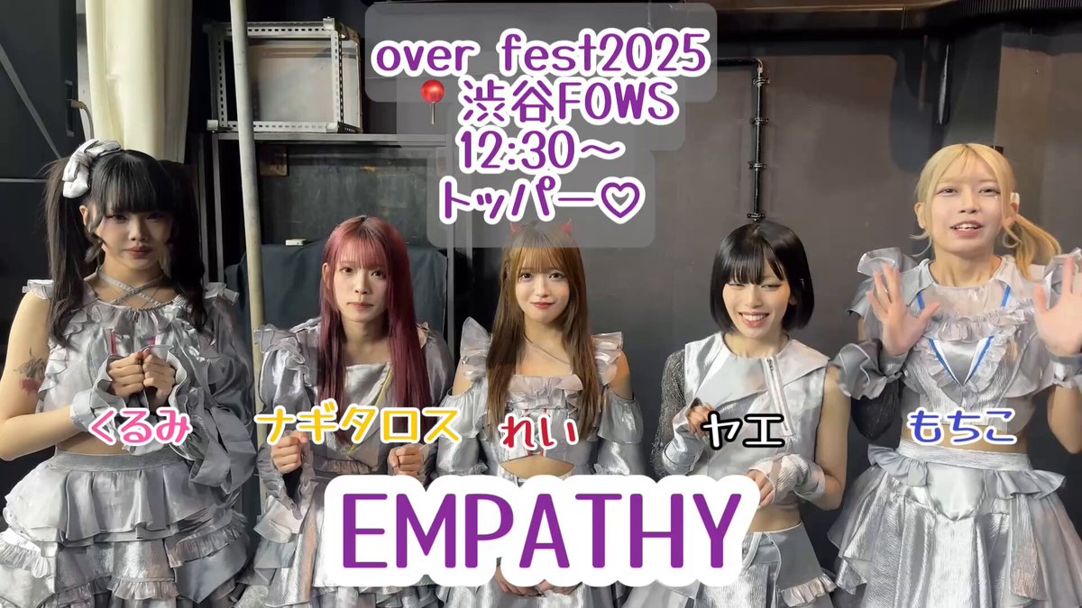 火曜日のナギタロス🐹💛EMPATHY (@atai_nagico) / Posts / X