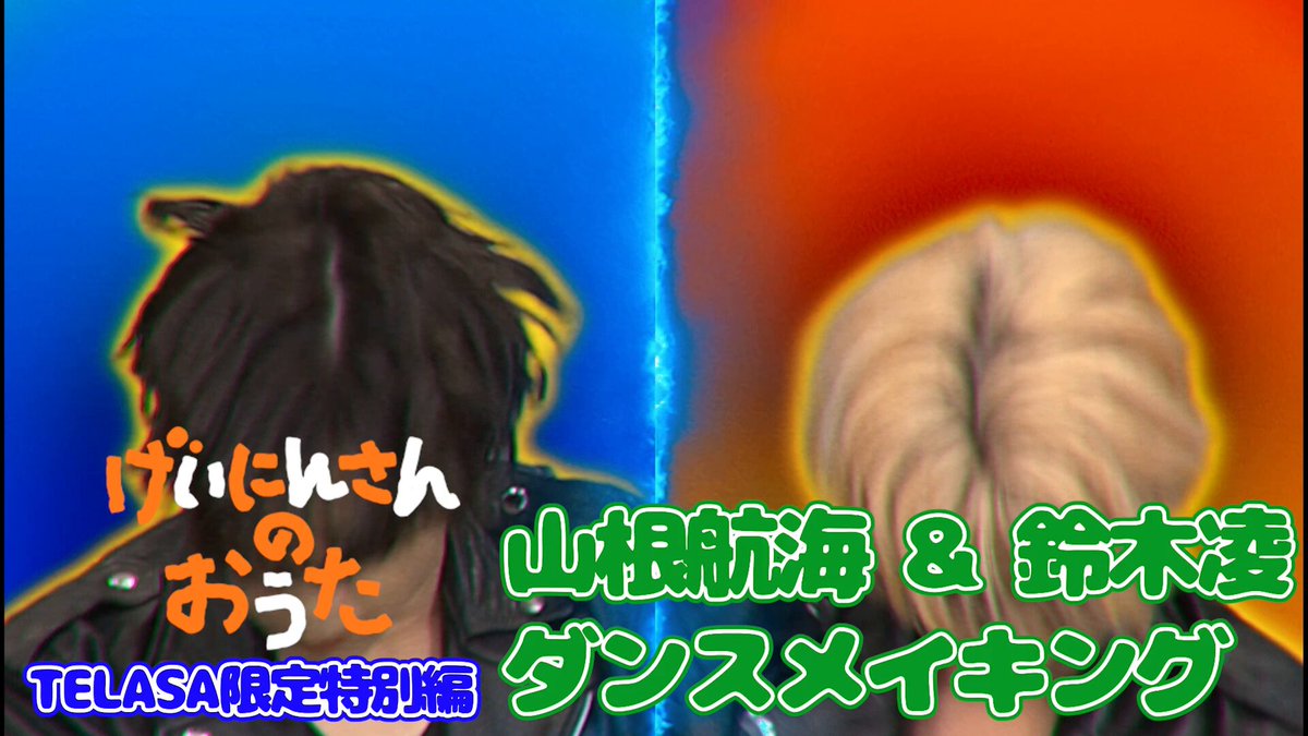 お抹茶（トンツカタン） (@OMATCHA_TTT) / Posts / X