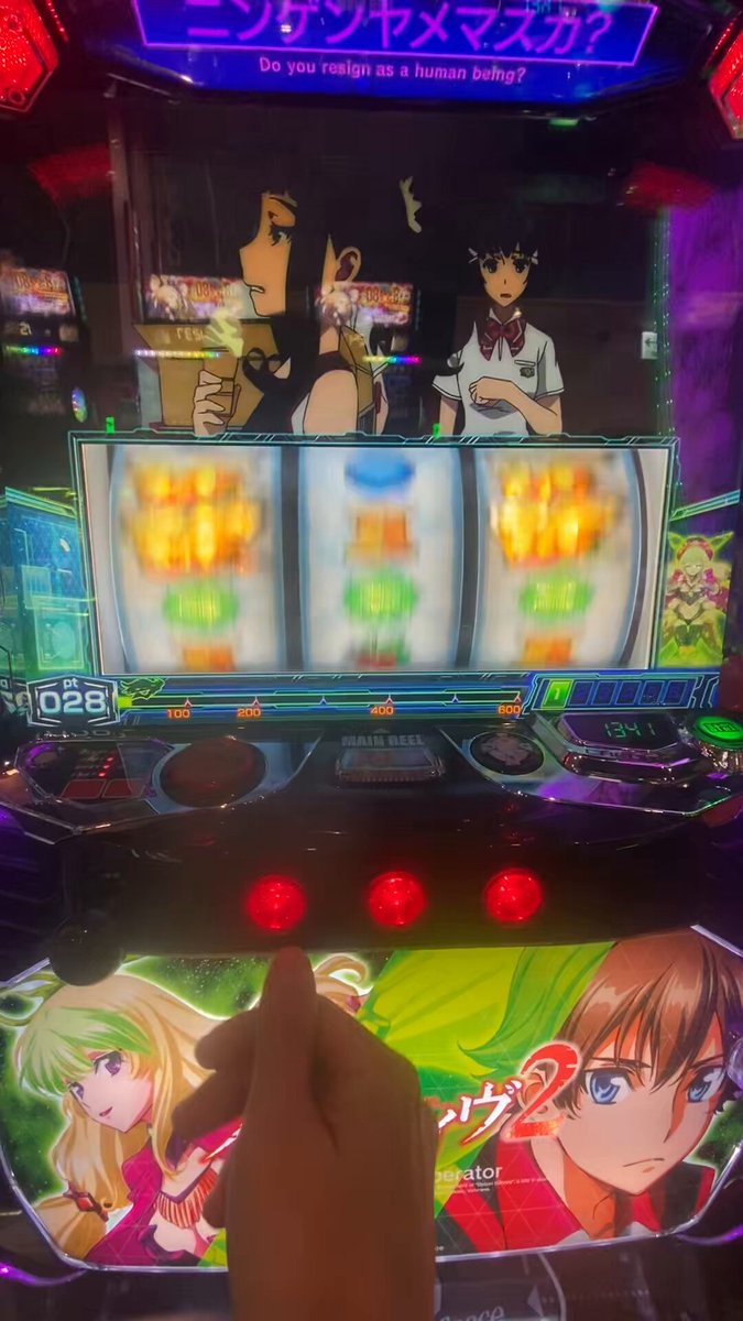 ゆうちゃろ@ペカるTVZ (@yu_tyaro) / Posts / X