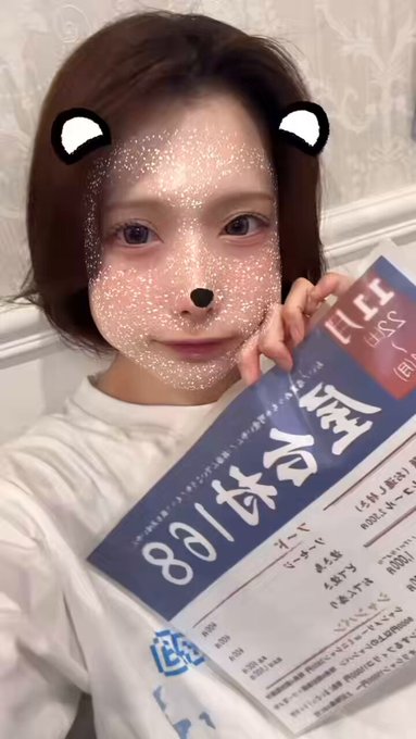 episode168(エピソード イロハ)のツイート