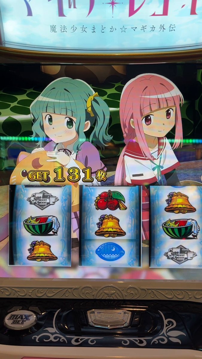 一撃 パチンコ・パチスロ新台解析攻略 公式 (@1geki_official) / Posts / X