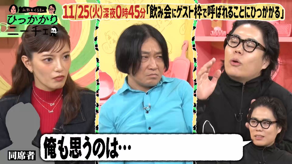 令和ロマン くるま (@Ku_ru_ma__) / Posts / X