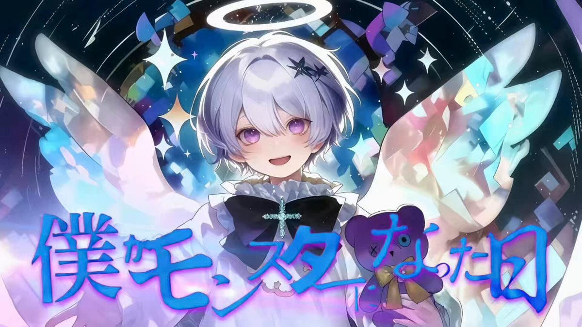 ふわり (@Fuwary_y) / Posts / X