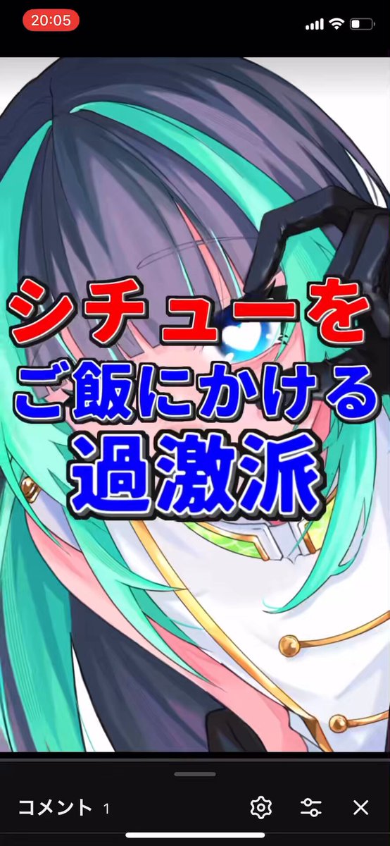 ⋆˳˙𓊆 ♪新作ショート動画UP 𓊇˙˳⋆ 10日ぶりの切り抜き！？ 良かっ