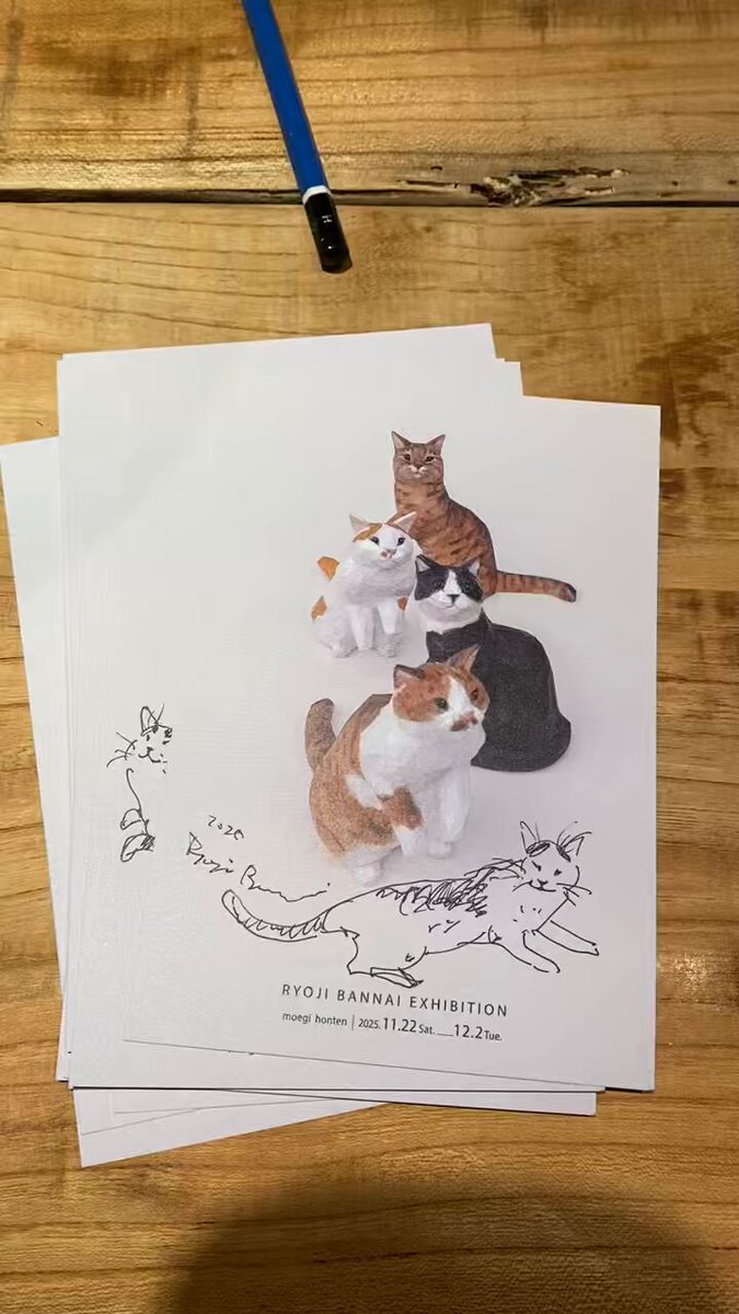 【希少】バンナイリョウジ　木彫り猫 フェア】バンナイリョウジ作品展 「小さな木彫りの猫たち」 | イベント