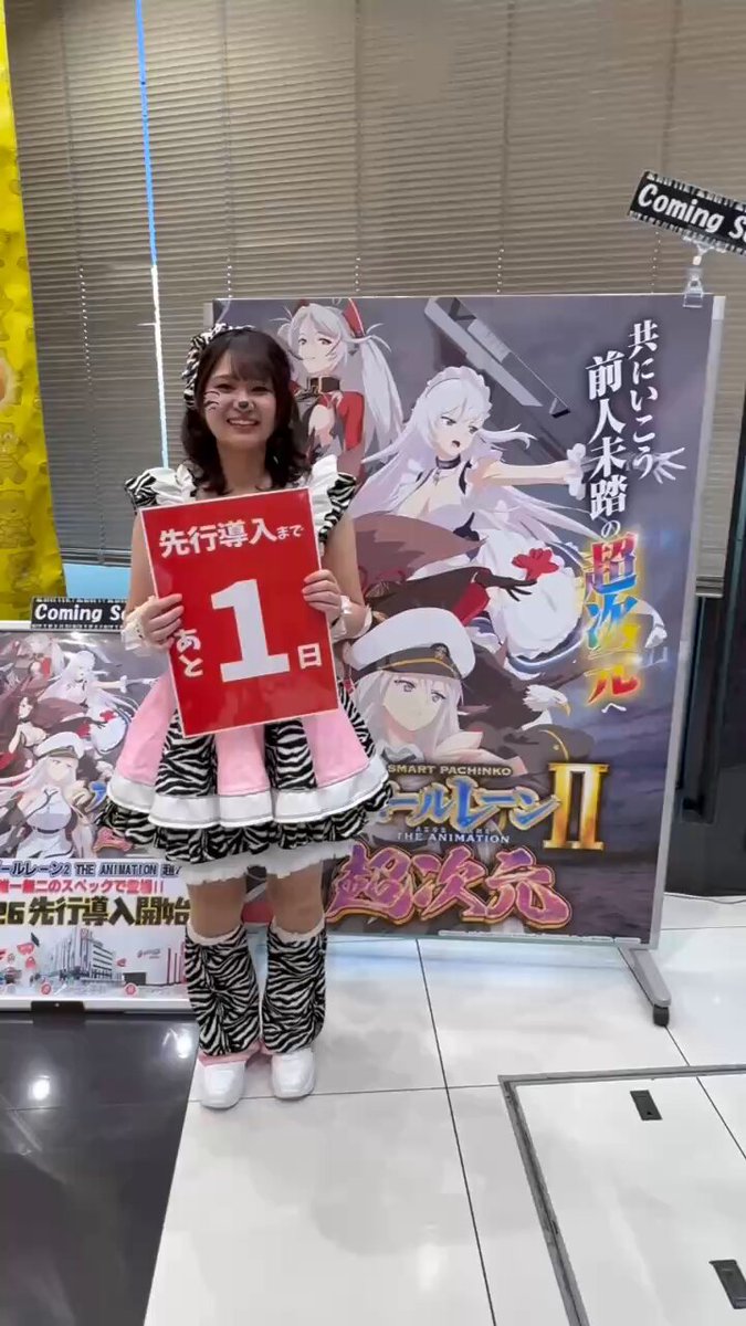 うめちゃん🐰(うーにゃ)本垢 (@ume_c1223) / Posts / X