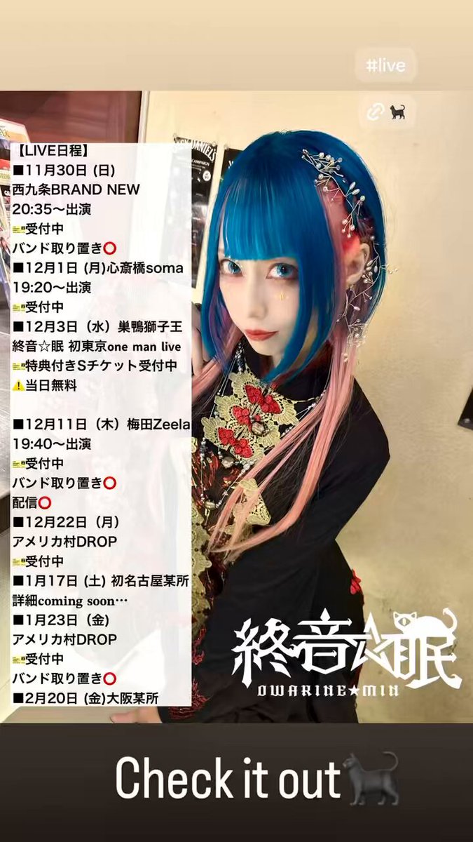 のぶ(🍥🍜🍥) 終音☆眠🐈‍⬛💙ちゃん推し🦐🦀🐈‍⬛💙Cats Eye・猫目