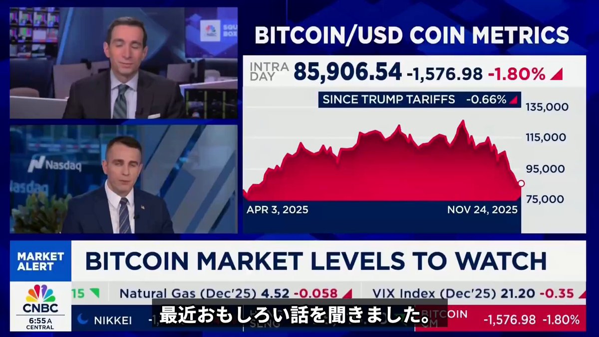 Bitcoin Magazine Japan (@BitcoinMagJapan) / Posts / X