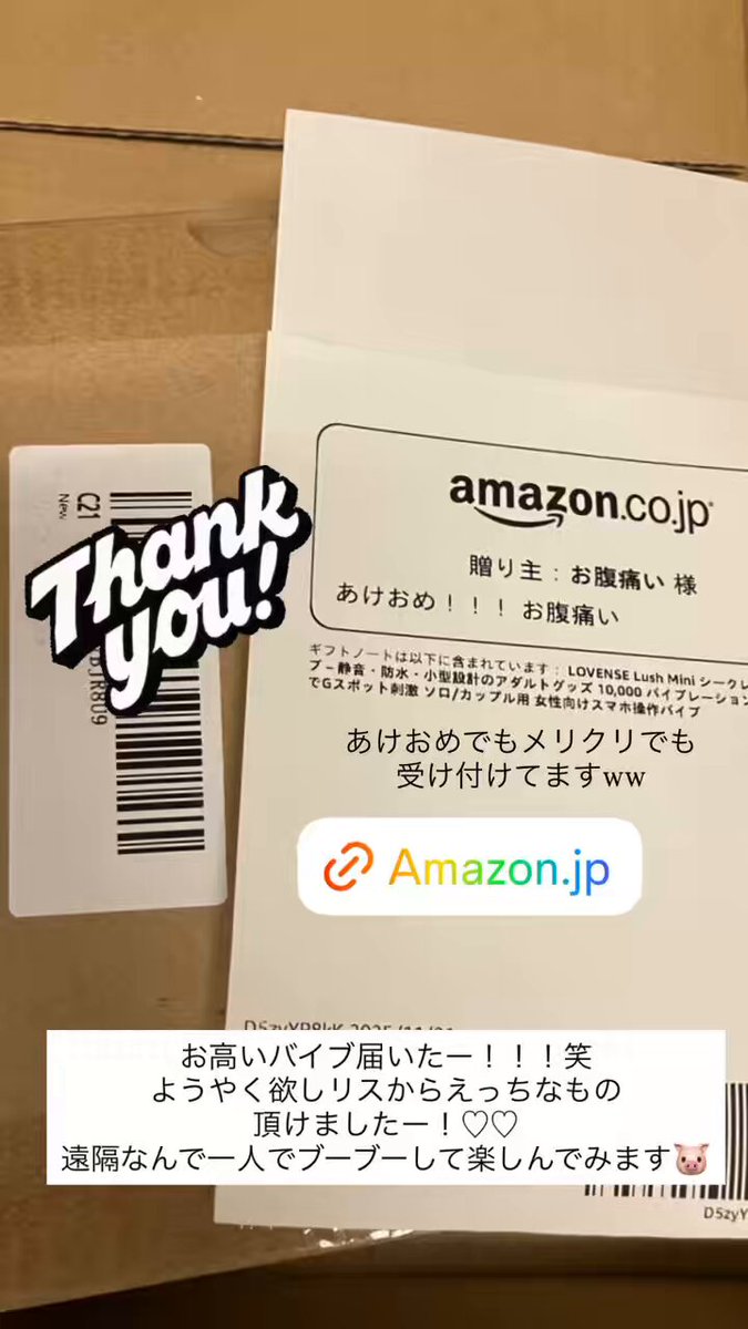 ⭐︎チョメリ様、専用⭐︎Aコース特賞の引き換えハガキ