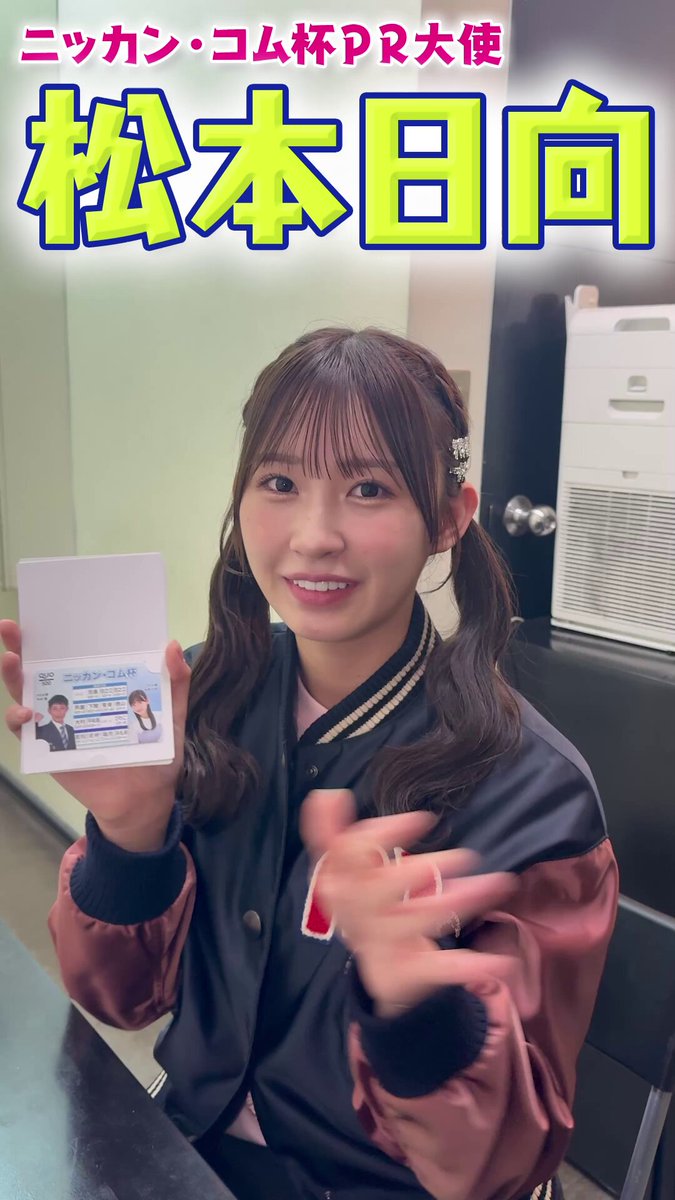 タッケ😎～🌠 (@6c31f06f9d54499) / Posts / X