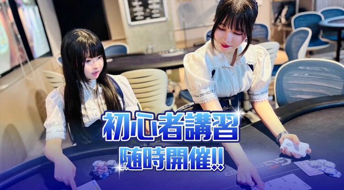 Good Game Poker Live Nagoyaのツイート