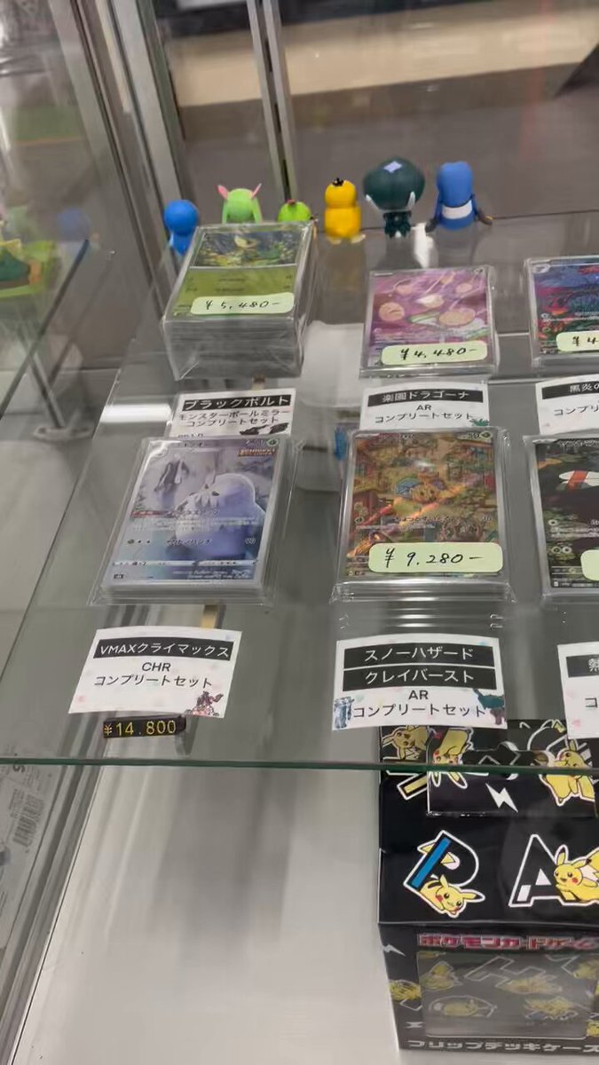 ポケカ紹介✨️✨️ 色々な弾のAR、CHRコンプリートセット 揃えており