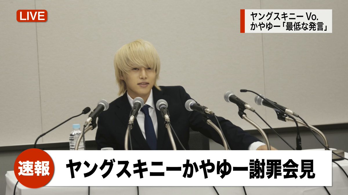 るっせぇ女」リリース記念 --- Xリポスト キャンペーン開催！ 〜12月16