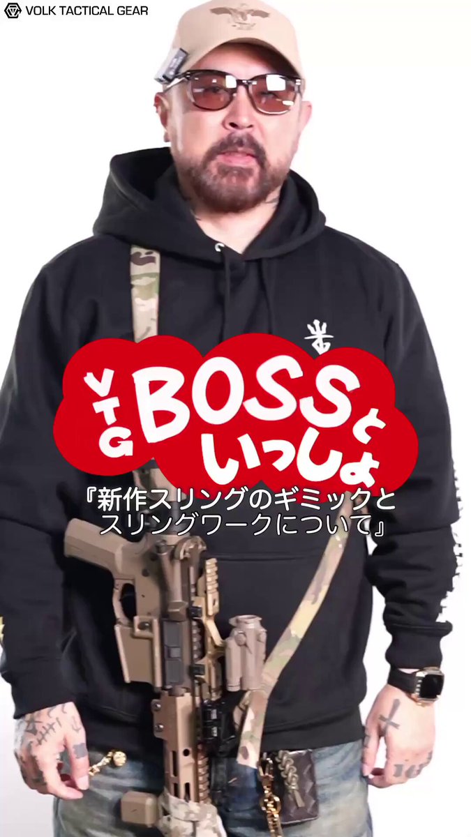 VOLK TACTICAL GEAR (@VTG1975) / Posts / X
