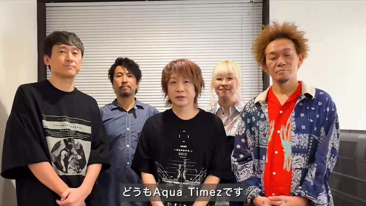 合流地点のTシャツとタオル絶対買う 永遠にお目にかかれないかも