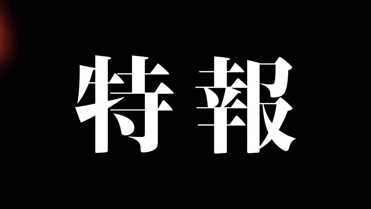 あーるん。@ウラセカ (@chibi_alun1216) / Posts / X