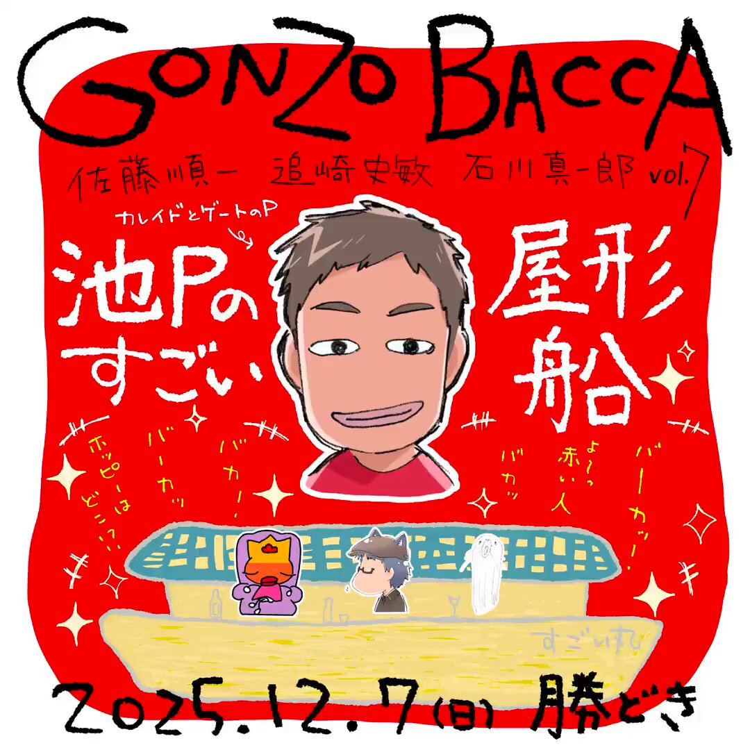 ˏˋ ⭐️新商品⭐️ ˎˊ˗ 幻の大技絵コンテTシャツ 作中屈指の激アツ回が