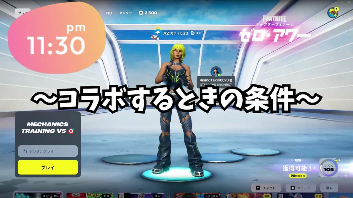 うに様 A2うにさま🌸⚡ (@uni_1916) / Posts / X