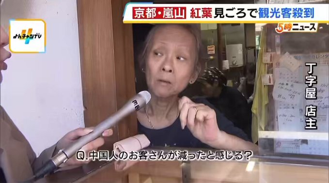 DollRoseのツイート