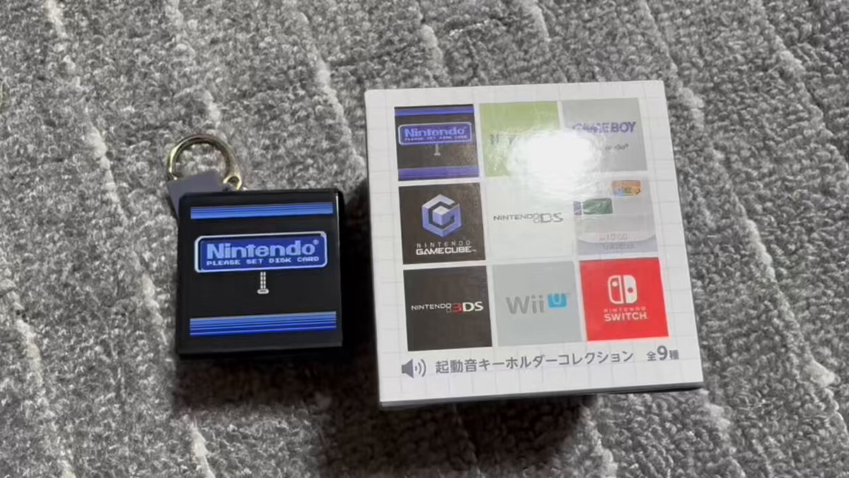 ニンテンドーミュージアムで購入した起動音キーホルダー、ランダム全9