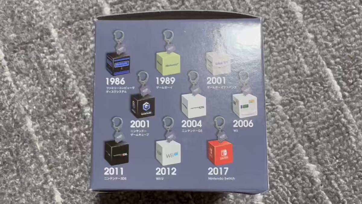 ニンテンドーミュージアムで購入した起動音キーホルダー、ランダム全9