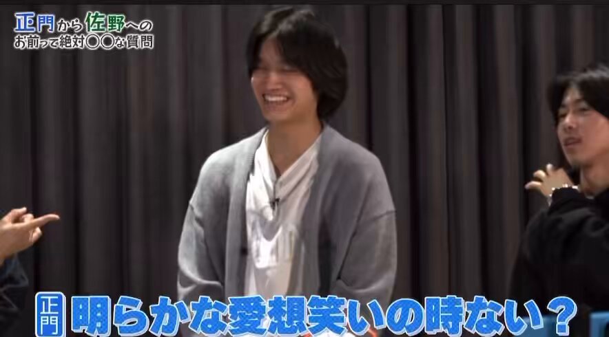 ん？みてた？笑 #Aぇちゅーぶ #室龍太